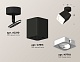 спот ambrella light techno spot xm7813010 (a2210, c7813, n7710)