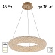 подвесная люстра citilux cloudy cl323152