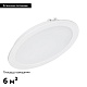 встраиваемый светодиодный светильник arlight dl-bl180-18w day white 021440