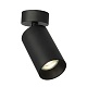 накладной спот citilux axel cl512211