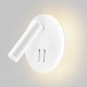 спот imex spy led il.0005.2101-r wh