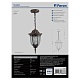 уличный подвесной светильник feron pl6305 11899