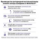 настольная лампа диммируемая полного спектра novotech ledo studi 359966