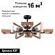 потолочная люстра eurosvet klark 70056/8 черный