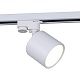 трековый светильник reluce 53005-9.3-001ld gx53 wt