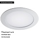 встраиваемый светильник lightstar zocco led 223124