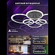 потолочная люстра natali kovaltseva home led lamps 81440