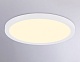 потолочный светильник ambrella light orbital air slim fz1905