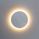 уличный настенный светильник arte lamp nimbo a1506ap-1wg