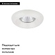 встраиваемый светильник lightstar monde led 071176
