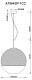 подвесной светильник arte lamp jupiter chrome a7964sp-1cc