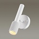 спот odeon light hightech mehari 4239/1w