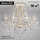 потолочная люстра eurosvet 12205/8 белый strotskis