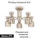 потолочная люстра freya isla fr5094pl-05g