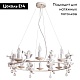 подвесная люстра arte lamp amur a1133sp-8wg