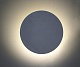 накладной светильник kink light затмение 2201,01
