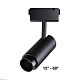 трековый светодиодный светильник novotech shino kit 358528