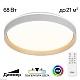 потолочный светильник citilux enzo cl753450g