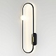 бра lumion harlow 5607/20wl