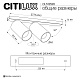 спот citilux axel cl512520