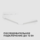 линейный потолочный светильник apeyron touch 30-02
