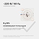 светодиодная плата apeyron 220в 2835 12вт 2700k ip20 02-12