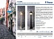 уличный светильник feron флер pl591 41170