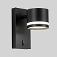 бра lumion moderni lanika 8339/1w