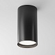 потолочный светильник maytoni focus s c052cl-01b