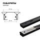 шинопровод однофазный apeyron 45-04