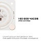 светодиодная плата apeyron 220в 2835 12вт 2700k ip20 02-12