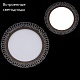 встраиваемый светильник reluce 52512-9.0-001rd led12w cr