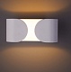 настенный светодиодный светильник arte lamp parentesi a1419ap-1wh