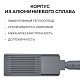 уличный консольный светильник apeyron 29-16