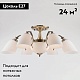 потолочная люстра eurosvet 22010/6+2 античная бронза