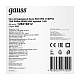 настенно-потолочный светодиодный светильник gauss eco ip65 126418212