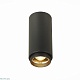 потолочный светильник st luce zoom st600.432.10
