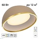 потолочный светильник citilux floom cl736152