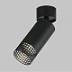 спот imex grido gu10 il.0005.5301-bk