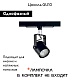 трековый светильник citilux ринг cl525t11