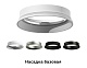 насадка передняя ambrella light diy spot n6101