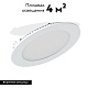 встраиваемый светодиодный светильник arlight dl-142m-13w warm white 020110
