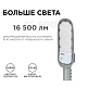 уличный консольный светильник apeyron 29-05