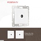 розетка tv arte milano 206.43-1.white