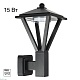 уличный настенный светильник citilux genox clu12w