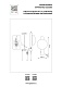 настенный светильник lightstar snodo 810587