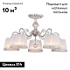 потолочная люстра omnilux campovaglio oml-54107-05