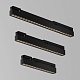 уличный трековый светильник maytoni points o-tr02-2-s-12wb4k