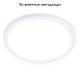 встраиваемый светодиодный светильник ambrella light led downlight dlr304