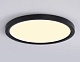 потолочный светильник ambrella light orbital air slim fz1908